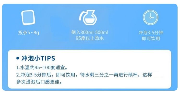 Original Chinese-labelled Roasted Barley Tea brewing illustration with English conditions