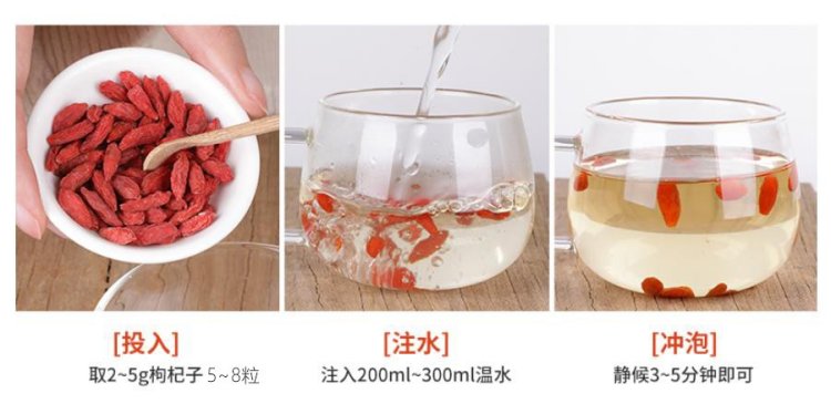 Original Chinese-labelled Goji Berry Infusion brewing illustration with English conditions
