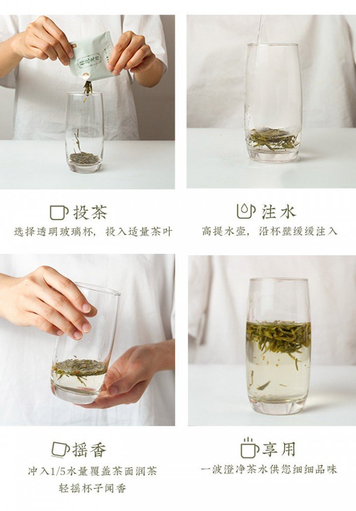 Original Chinese-labelled Osmanthus Longjing brewing illustration with English conditions
