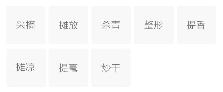 Original Chinese-labelled Huading Yunwu process illustration