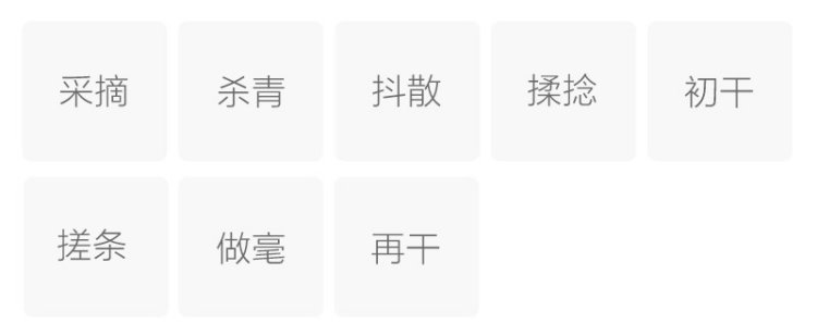 Original Chinese-labelled Huaguoshan Yunwu process illustration
