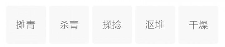 Original Chinese-labelled Liubao Tea process illustration