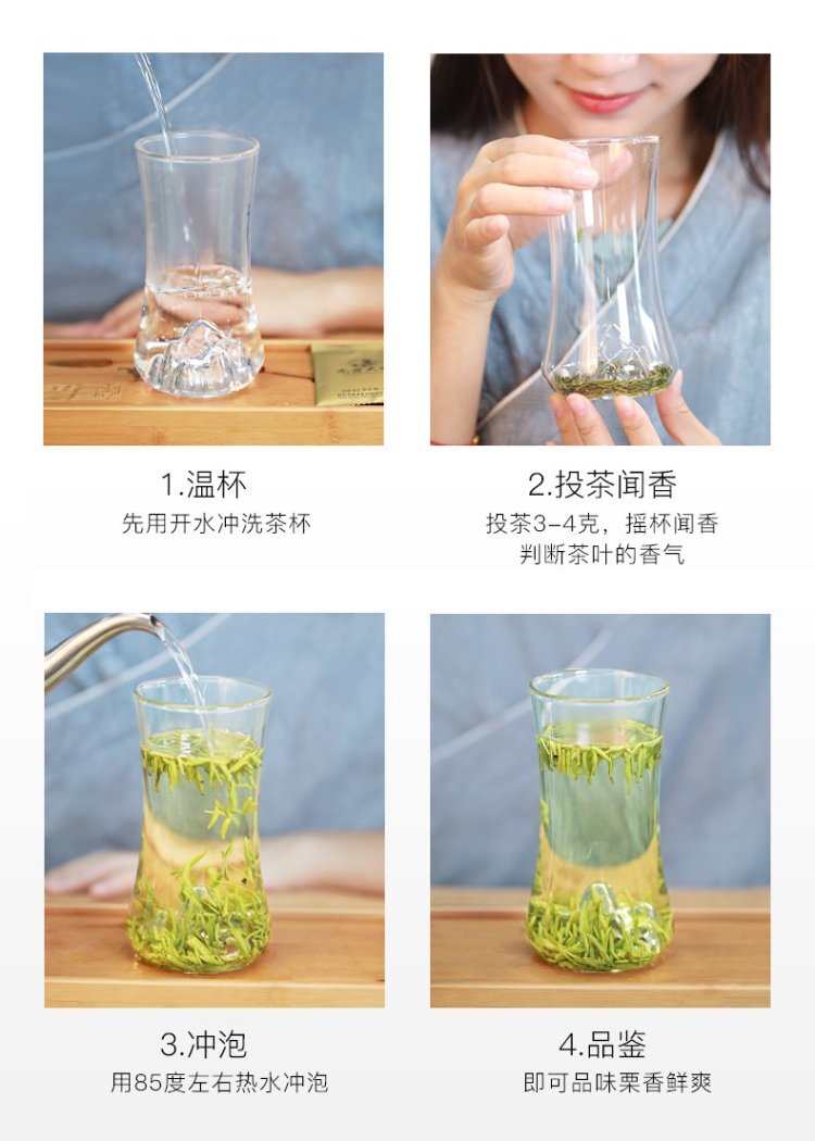 Original Chinese-labelled Pujiang Queshe brewing illustration with English conditions