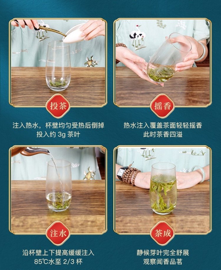 Original Chinese-labelled Shifeng Longjing brewing illustration with English conditions
