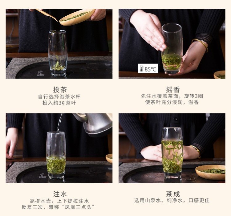 Original Chinese-labelled Yuexiang Longjing brewing illustration with English conditions
