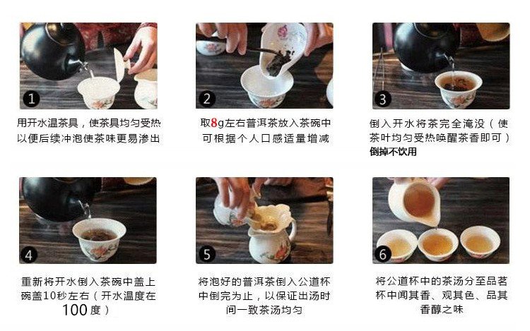 Original Chinese-labelled Purple Yabao brewing illustration with English conditions